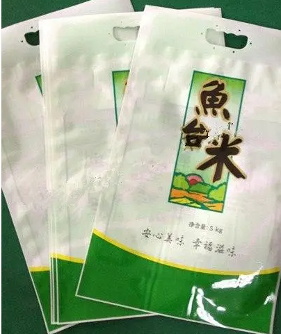 What are the types of plastic food packaging? Which one is safer?