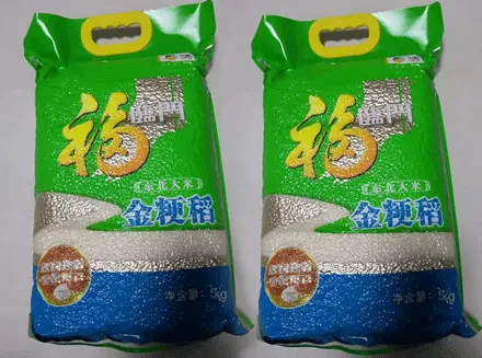 Design dimensions of hand-held rice vacuum packaging bags