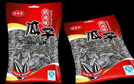Is the food vacuum packaging bag clean? Will it be toxic?