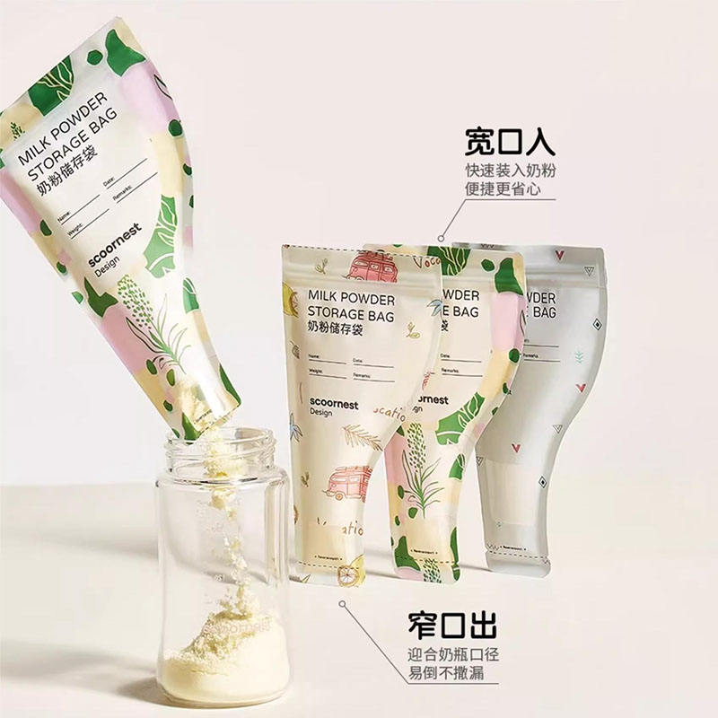 High quality Breast milk storage bag baby food packaging bags BPA free
