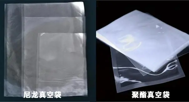 The difference between nylon vacuum bag and polyester vacuum bag