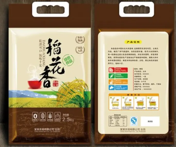 What should be noted when customizing plastic food packaging bags?