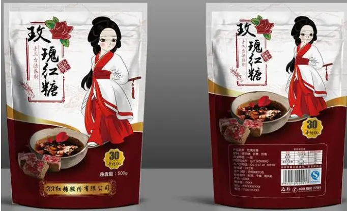 How much do you know about brown sugar vacuum packaging bags?