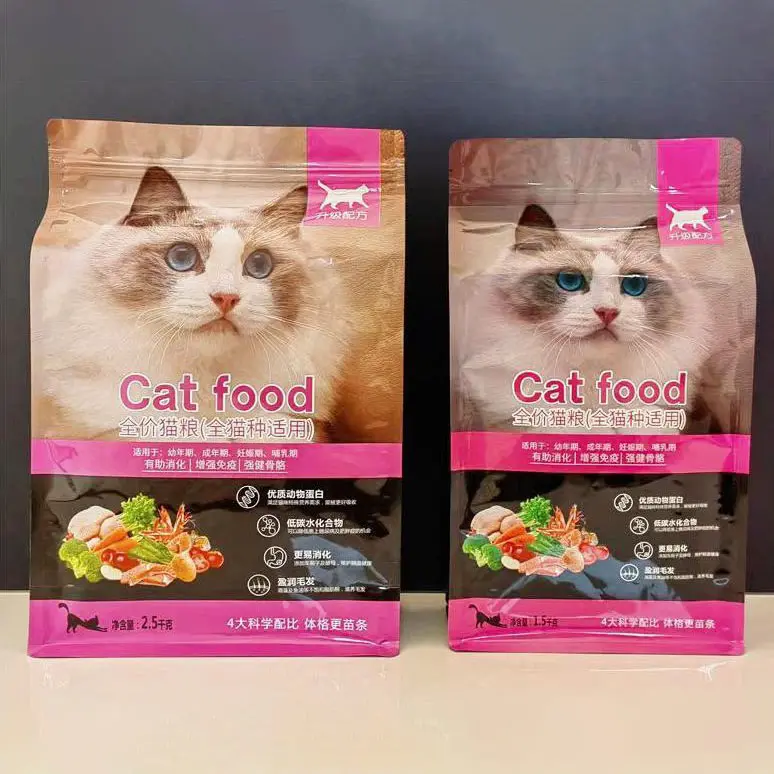 Flat bottom resealable pet dog food plastic flexible packaging bag