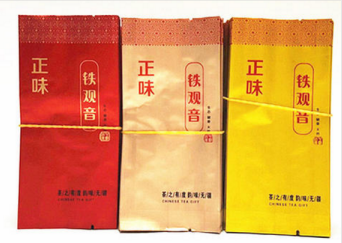 Anhui Tea Packaging Bag Customization Wholesale Manufacturer