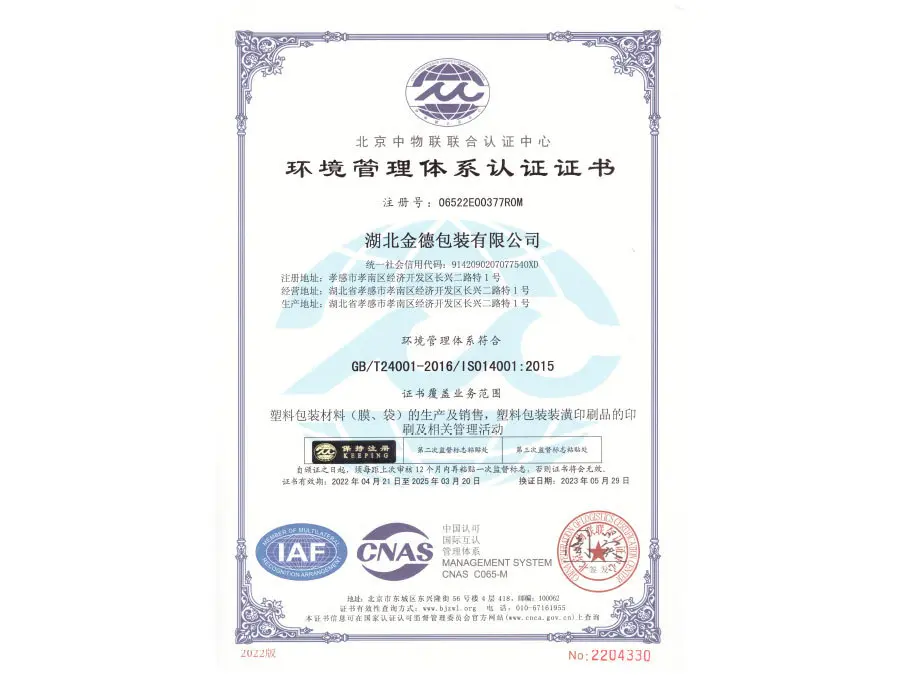 Certification of Environmental Management Systemsbo
