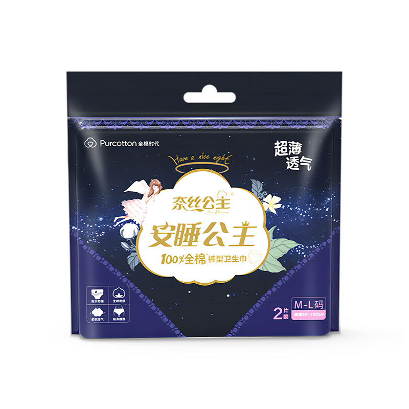 Lady Custom Printed Menstrual Pad Sanitary Napkin Packaging Bag