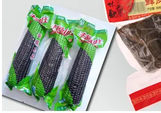 Wholesale of food color printing packaging bag manufacturers