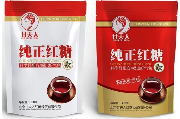 How many specifications are there for brown sugar vacuum packaging bags?