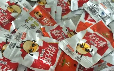 Is the vacuum packaging bag for cooked food made of aluminum foil material?