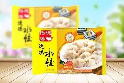 What material is good for vacuum packaging bags for frozen food?