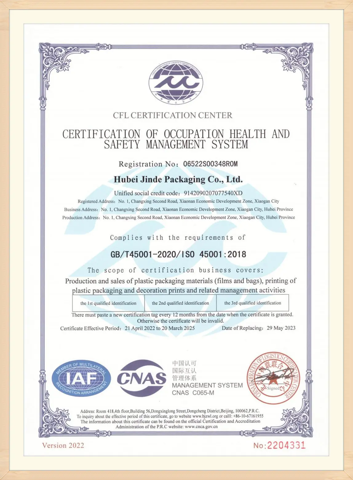 CERTIFICATE (4)4lp