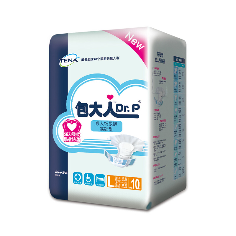 Factory customized printing of plastic diaper packaging bag logo printing