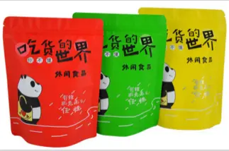 Dried fruit packaging bag, raisin packaging bag, food packaging bag customization precautions