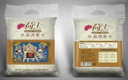 What is the standard size for a 5KG rice vacuum packaging bag?