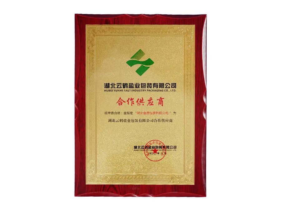 Cooperative supplier of Hubei Yunhe Salt Industry Packaging Coz9q