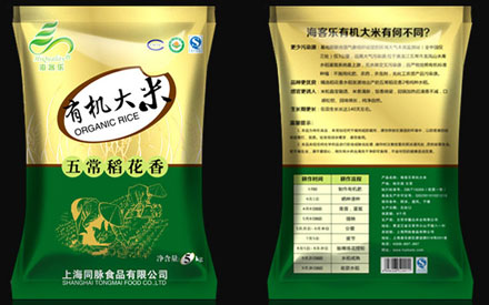 How to design rice vacuum packaging bags?