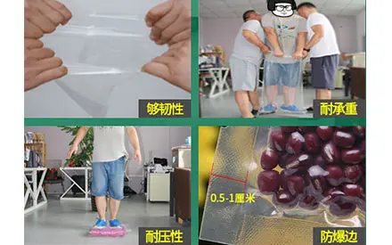 Why choose Jinde Packaging for wholesale customization of vacuum packaging bags?