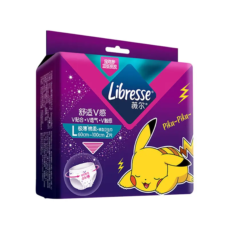 Hot Sell Custom Flexible packaging For Personal Care Plastic Packaging Bag