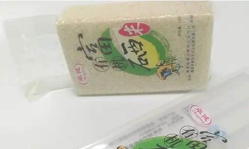 Material of Rice Brick Vacuum Packaging Bag