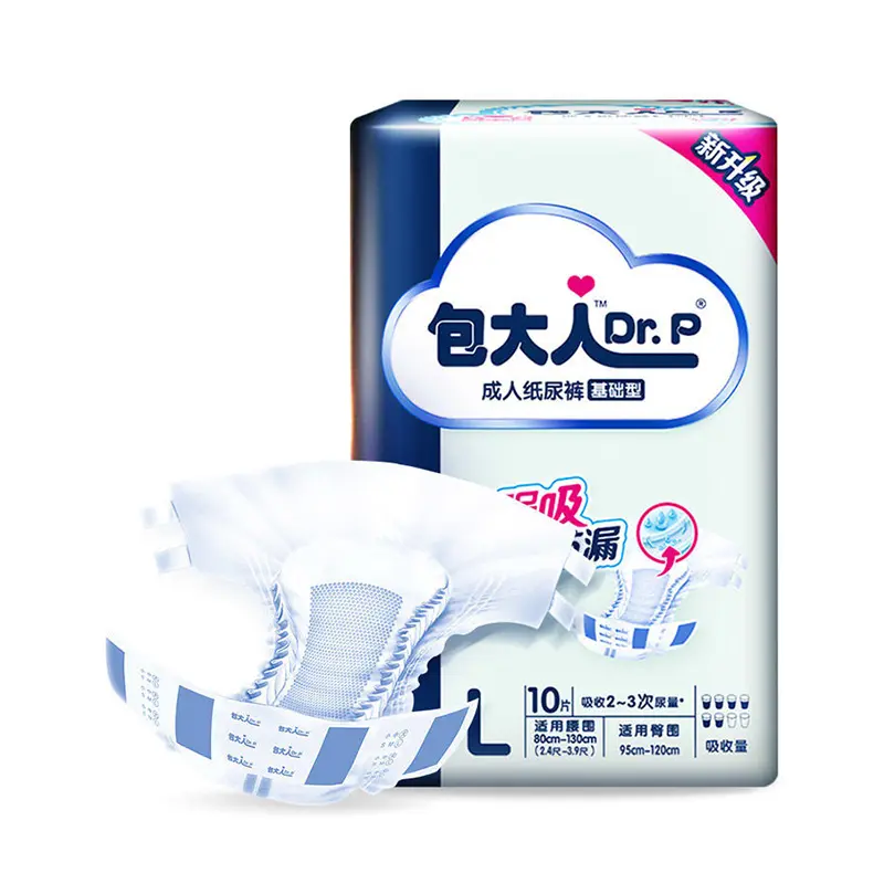 Factory customized printing of plastic diaper packaging bag logo printing