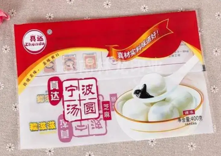 How can rice dumpling food packaging bags be designed to enhance consumer experience and shape brand value?