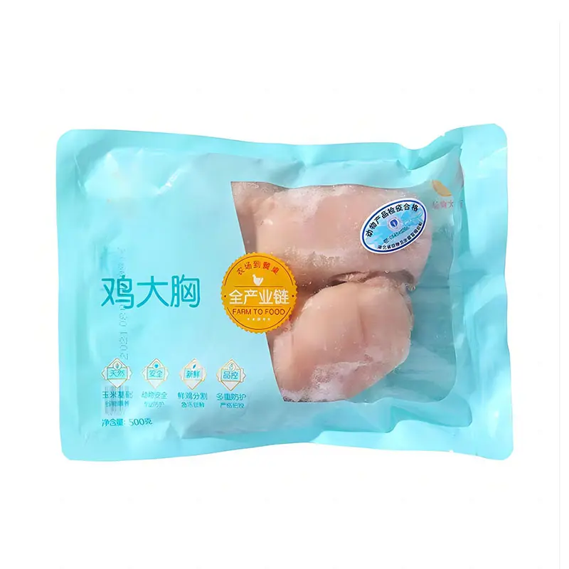 Factory custom seal plastic Frozen food packaging bags for beef meat fish packaging