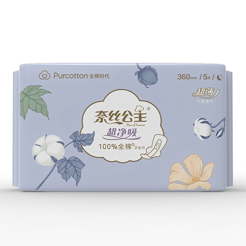Lady Custom Printed Menstrual Pad Sanitary Napkin Packaging Bag