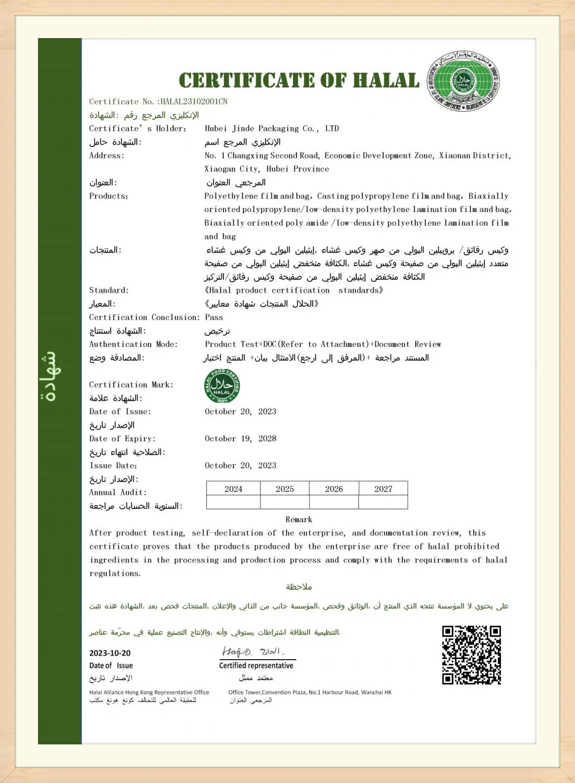 CERTIFICATE (5)2tk