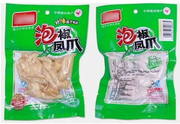 What are the materials of food vacuum bags?
