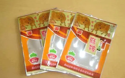 What are the materials of vacuum packaging bags for cooked food?