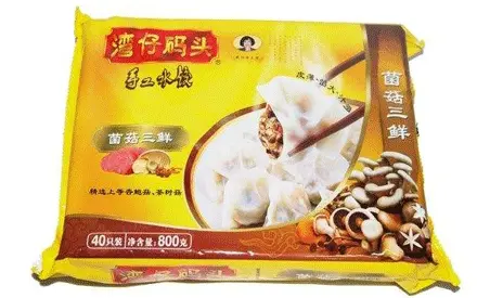 What are the materials of vacuum packaging bags for frozen dumplings?