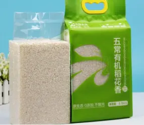 How thick is the 18 silk packaging bag?