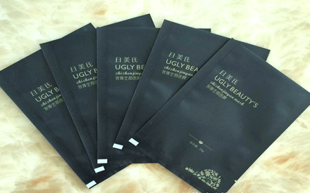 How to design a good vacuum bag for facial mask?