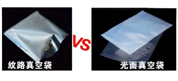 Which is more expensive, textured vacuum bag or glossy vacuum bag? Why?