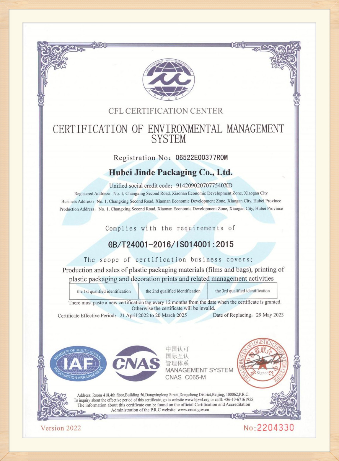 CERTIFICATE (3)4ky