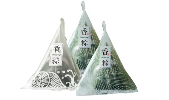 How much is the wholesale price of Zongzi packaging bags?
