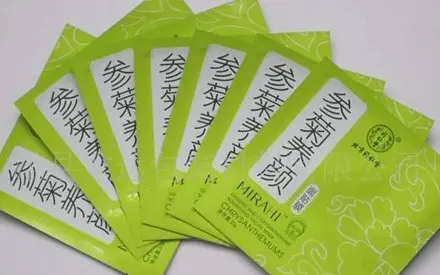 What kind of vacuum bag is good for packaging facial mask?