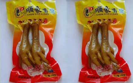 What are the commonly used materials for vacuum packaging bags for cooked food?